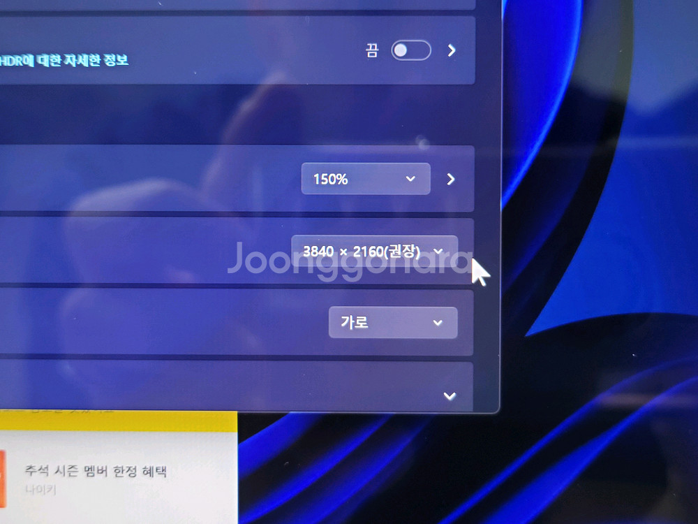 thinkpad x1 carbon 판매합니다--4