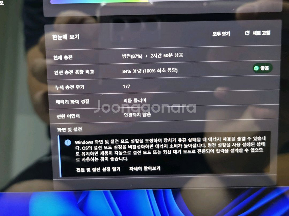 thinkpad x1 carbon 판매합니다--3