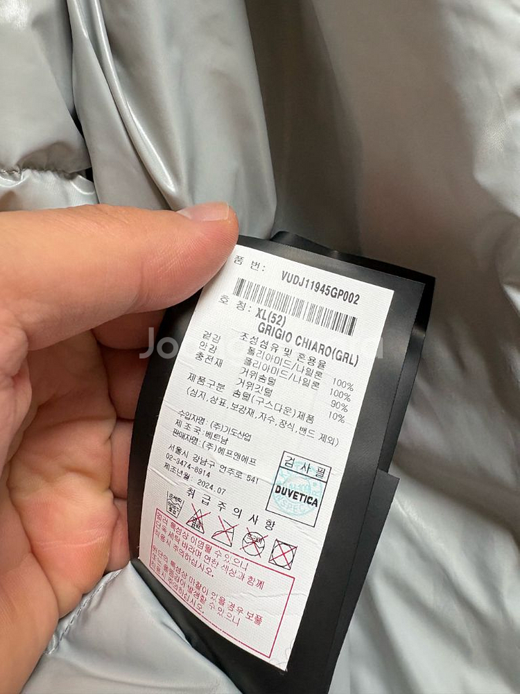 듀베티카 아텐M 다운패딩(52) XL--6