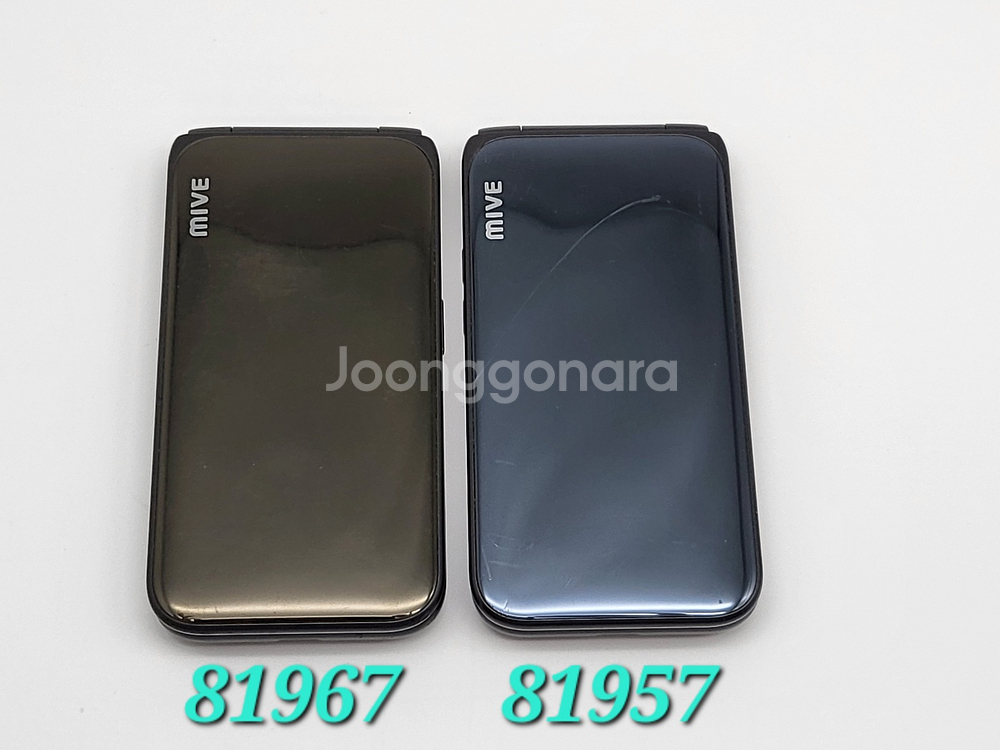 [구성품포함]스타일폴더 팝니다(81967)--1