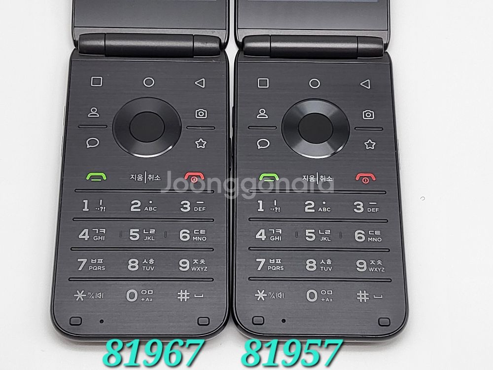 [구성품포함]스타일폴더 팝니다(81967)--8