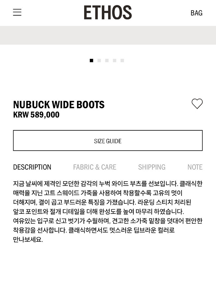 새상품) 에토스 누벅부츠 딥브라운 255--5