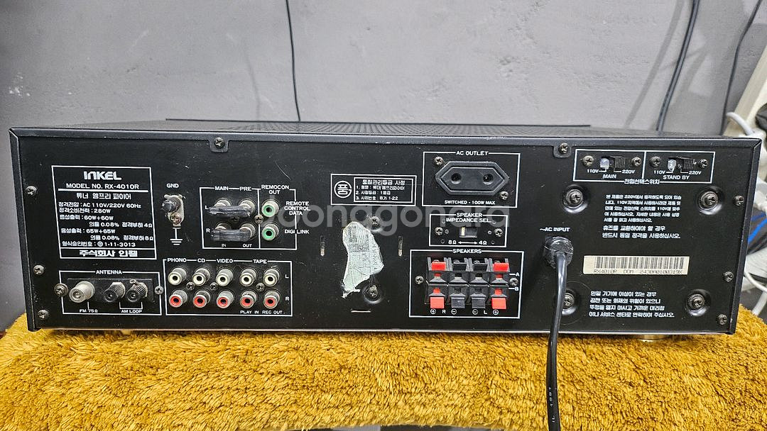 인켈 인티앰프 RX-4010R 간편리모컨포함--2