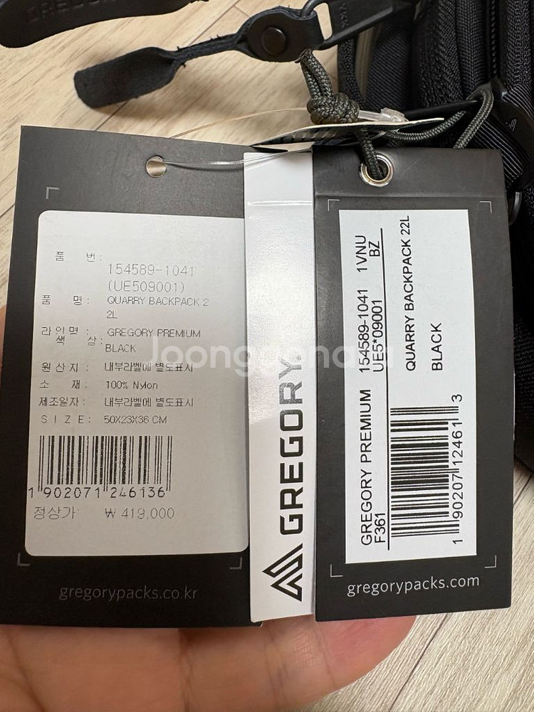 그레고리 쿼리22 백팩 블랙 새제품 판매합니다~부산--2