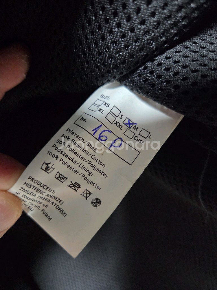 AP 라이트 플러스 재킷 350N M사이즈--3