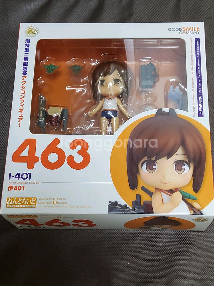미개봉) 칸코레 시오이 넨도로이드463 판매 I-401--0
