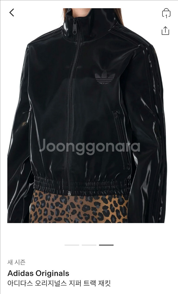 아디다스 오리지널스 지퍼 트랙 재킷--1