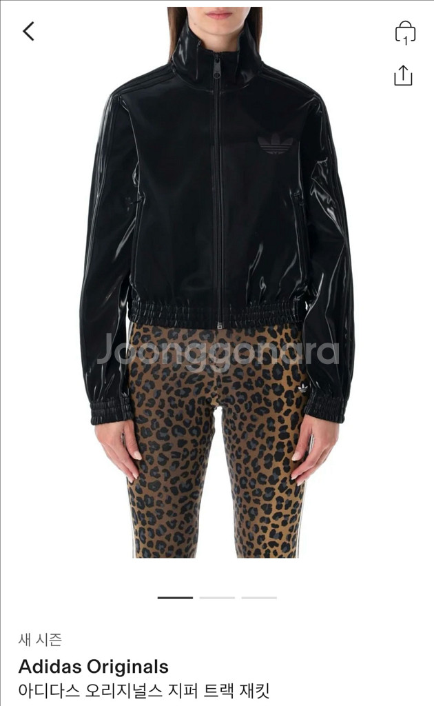 아디다스 오리지널스 지퍼 트랙 재킷--0