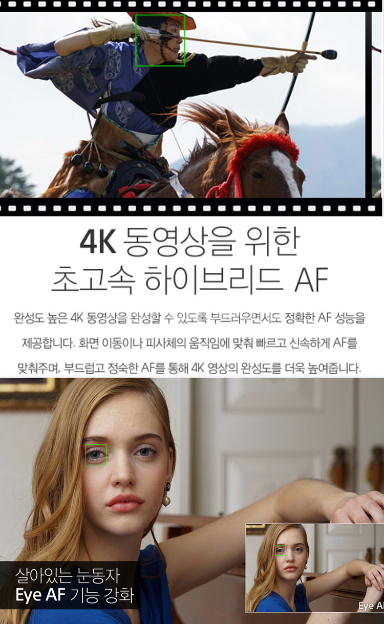 소니 a7r2 신번들 화각 렌즈 + 삼각대 가방 풀세트--7
