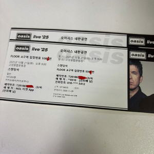 오아시스 스탠딩 A53xx 2연석(단석도 가능)