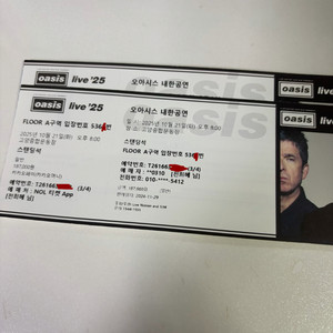 오아시스 스탠딩 A53xx 2연석(단석도 가능)