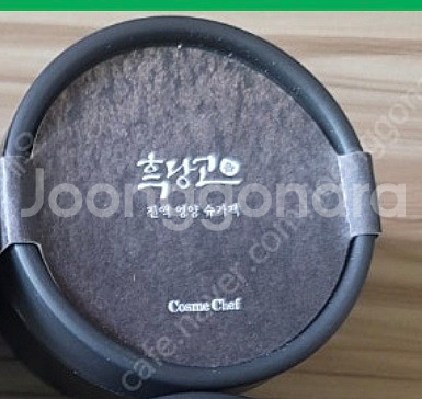 코스메쉐프--0