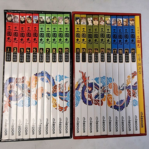 진유동 천웨이동 삼국지 만화 20권 + 화보집 1권