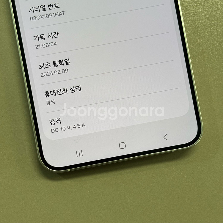 갤럭시S24+ 마블그레이 256 단말자급제 S급 판매--2
