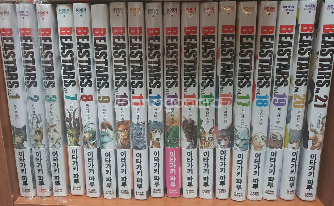 비스타즈 만화책 1 - 22권 전권--0