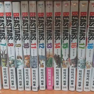 비스타즈 만화책 1 - 22권 전권