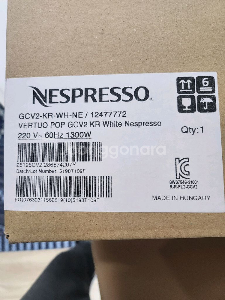 네스프레소 버튜오 커피머신--0