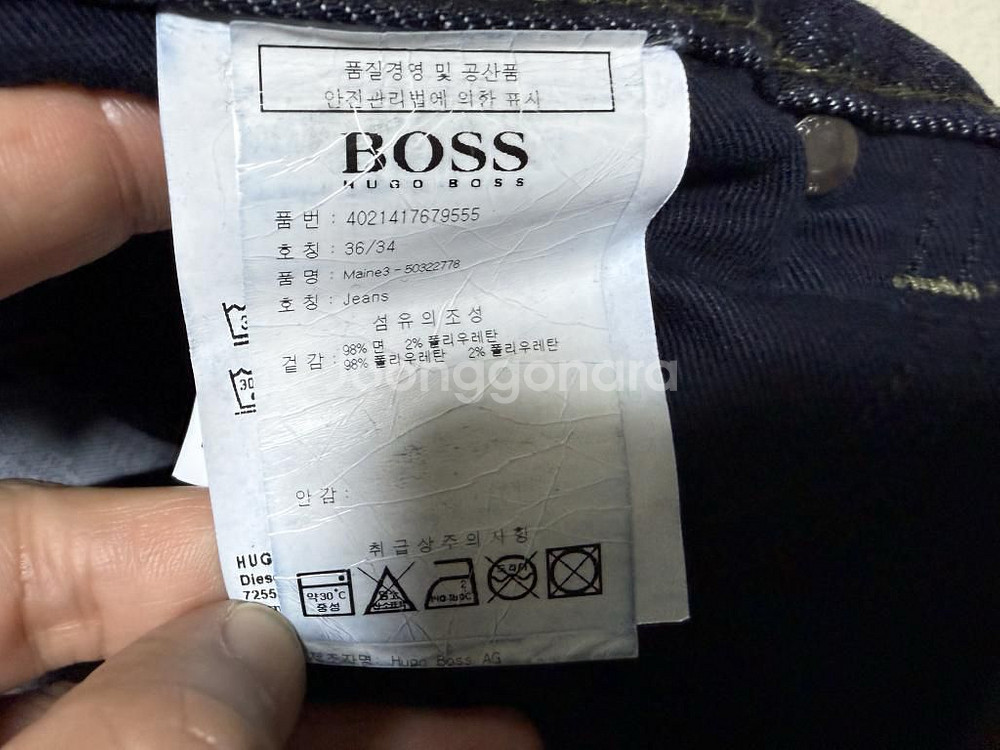 휴고보스 청바지 남성용 36인치--4