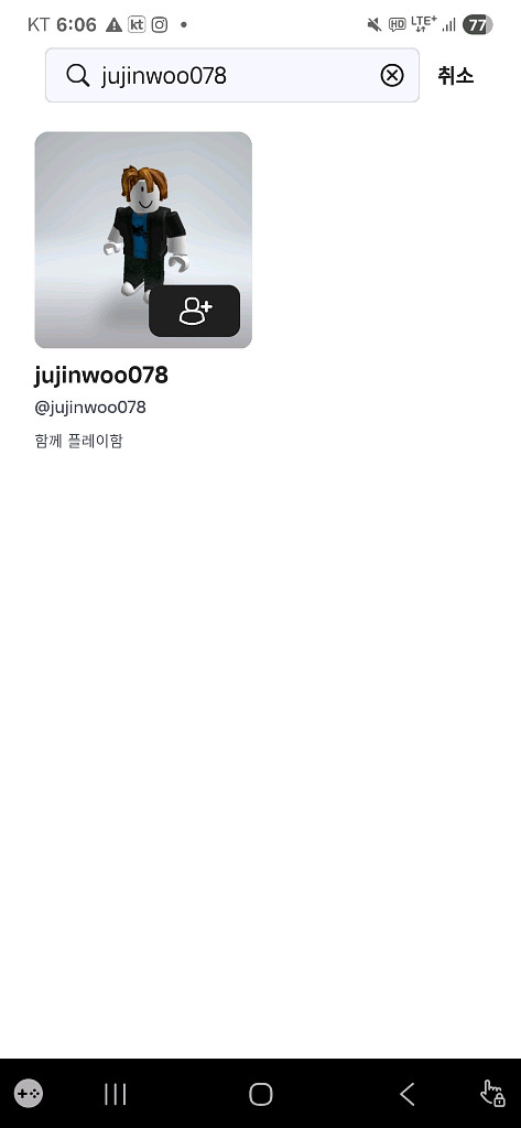 브레인로트 사기범--0