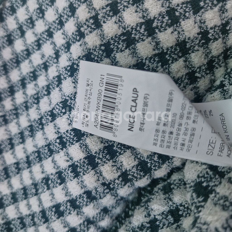 나이스클랍 니트 롱스커트 (1회 착용)--5