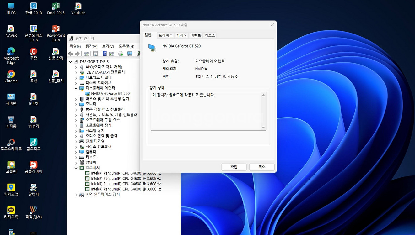 LP형 GT520 1GB 삼성 그래픽카드(택포)--5