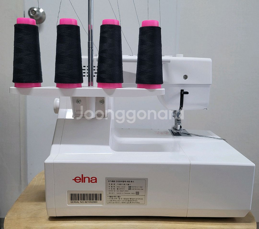 스위스 엘나(ELNA) 이지커버 스티치미싱--2