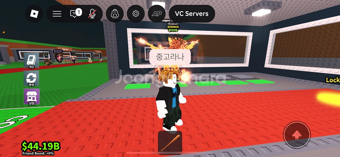 브레인롯 훔치기 드라곤--1