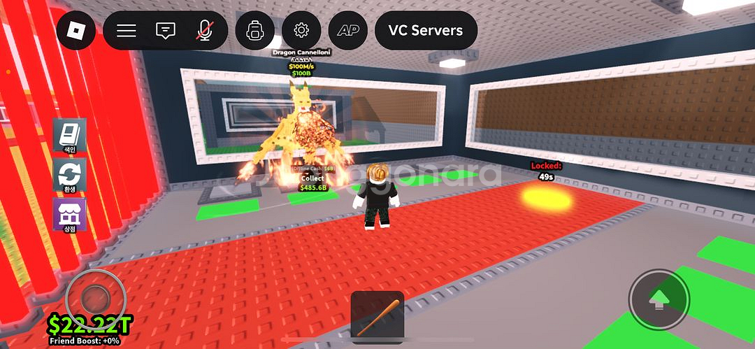 브레인롯 훔치기 드라곤--0