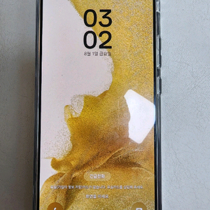 갤럭시 s22 플러스