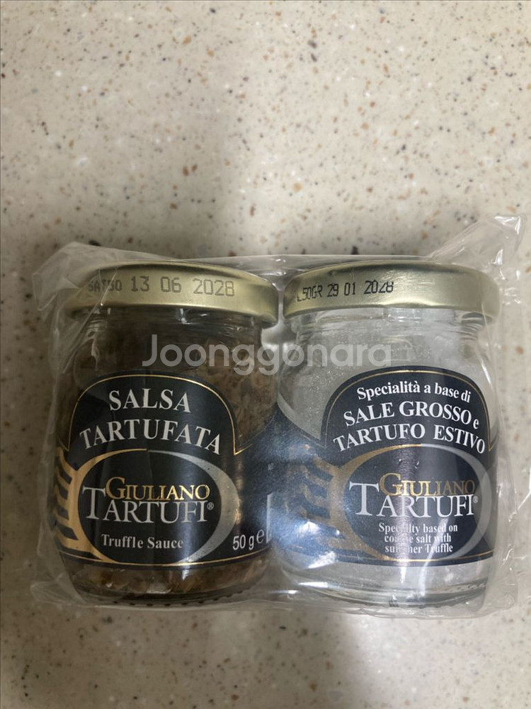 줄리아노 타르투피 트러플 소스 & 소금 세트--0