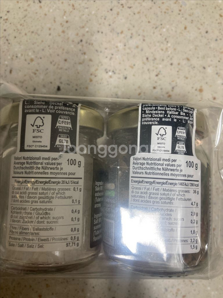 줄리아노 타르투피 트러플 소스 & 소금 세트--1