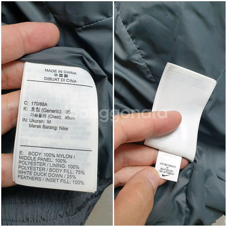 [남100] 나이키 다운필 패딩 후디--8