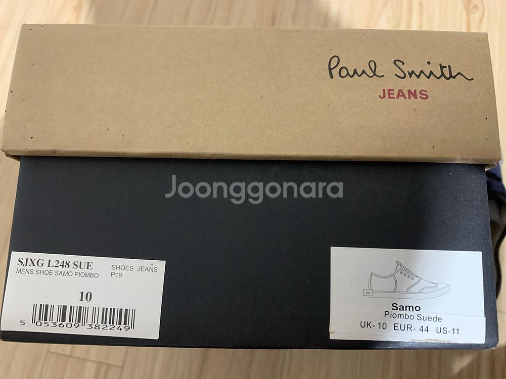 폴스미스 JEANS 남성 스웨이드 신발--1