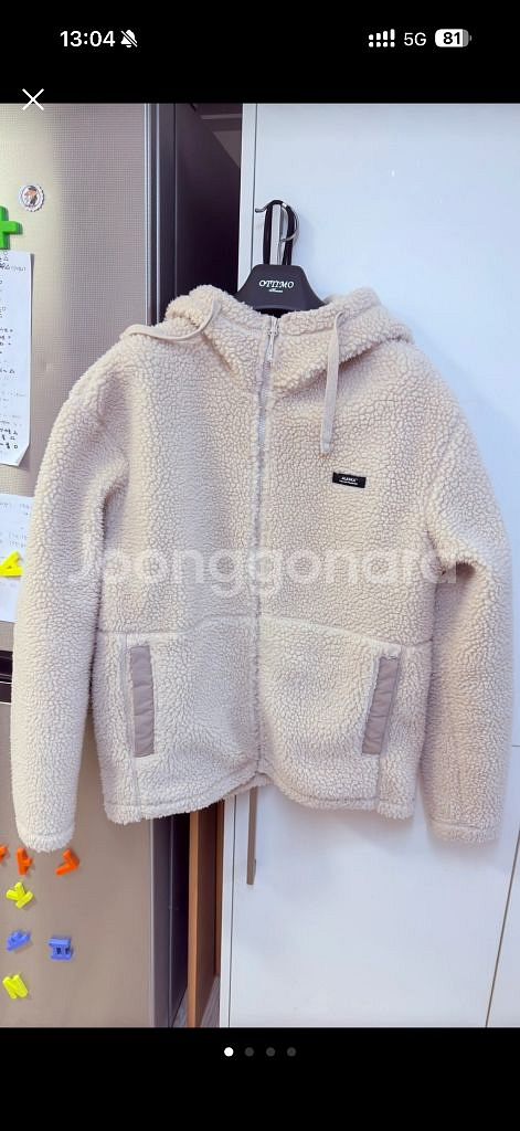 베이지 뽀글이 점퍼--4