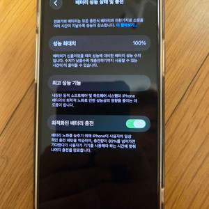 아이폰12미니 128