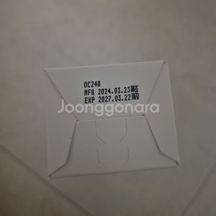 마녀공장 갈락토미 엔자임 필링젤(미개봉 새제품)--1