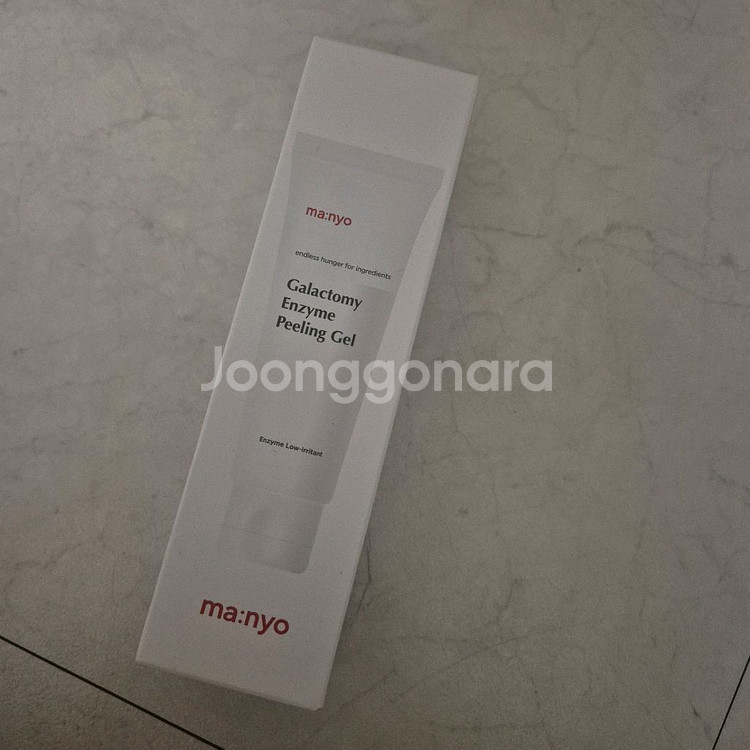 마녀공장 갈락토미 엔자임 필링젤(미개봉 새제품)--0