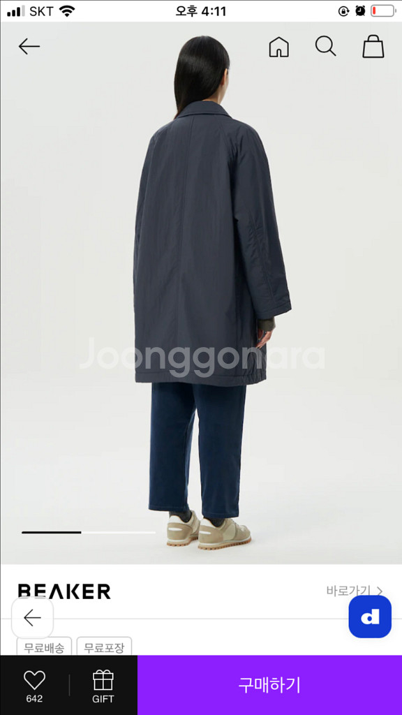 단톤 패딩코트 - 28만원--3