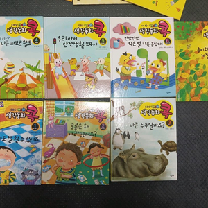 ebs생각동화 콕 씨디포함 덤도 있어요 이미지