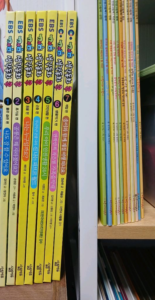 ebs생각동화 콕 씨디포함 덤도 있어요 이미지