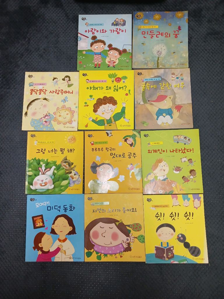 ebs생각동화 콕 씨디포함 덤도 있어요 이미지