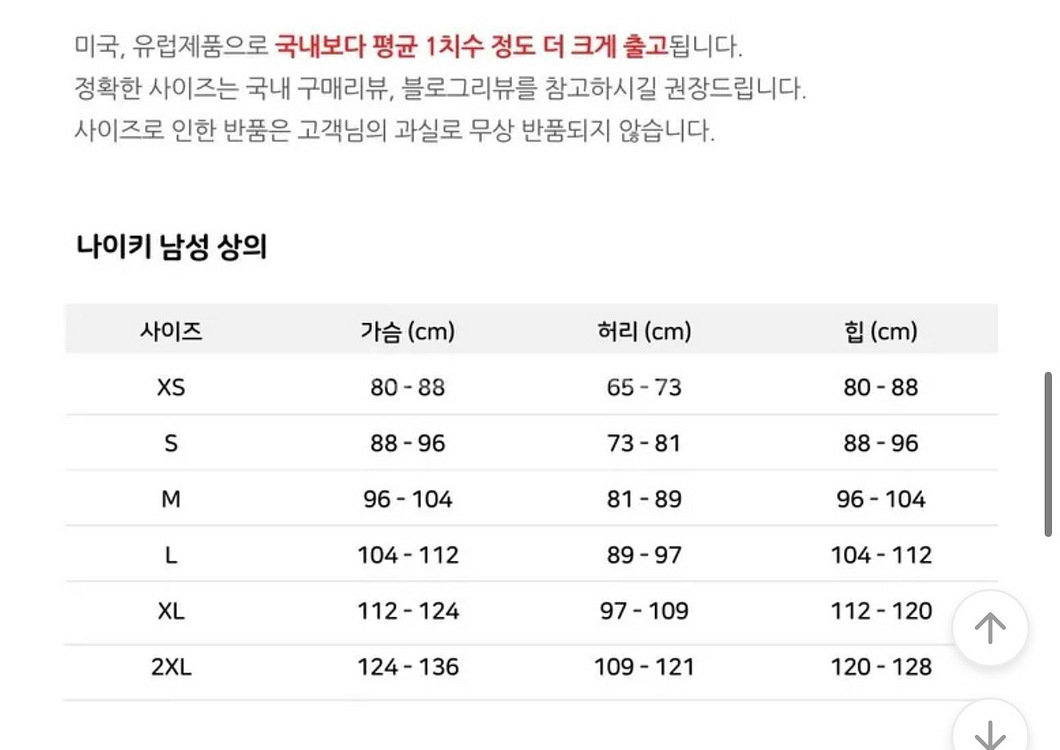 나이키 골프 드라이핏 롱슬리브 블랙 L(110) 새상품--5