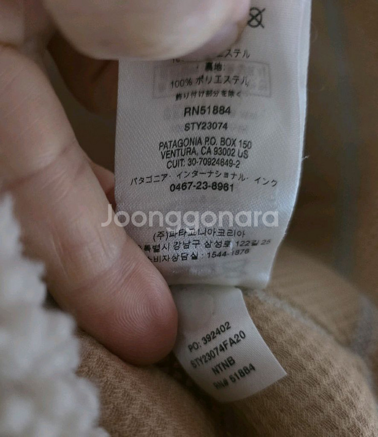 파타고니아 레트로X 플리스 자켓 아이보리--7