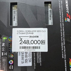 G.Skill Trident Z5 RGB DDR5 32