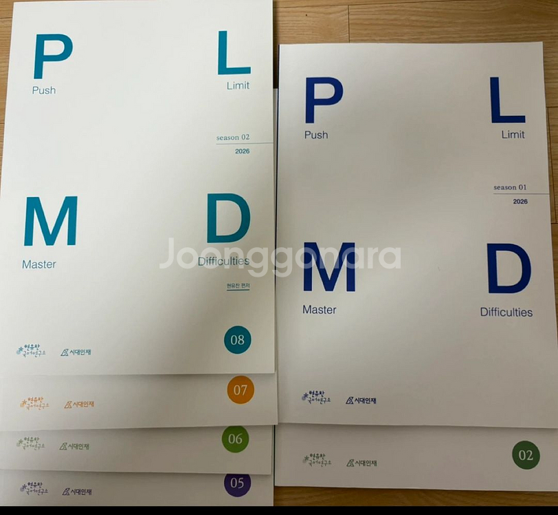 2026 시대인재 국어 현유찬t PLDM(리밋딧 지문)--0