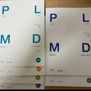 2026 시대인재 국어 현유찬t PLDM(리밋딧 지문)