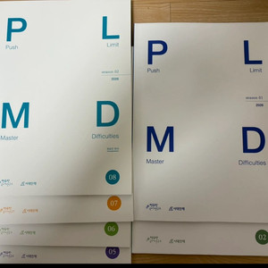 2026 시대인재 국어 현유찬t PLDM(리밋딧 지문)