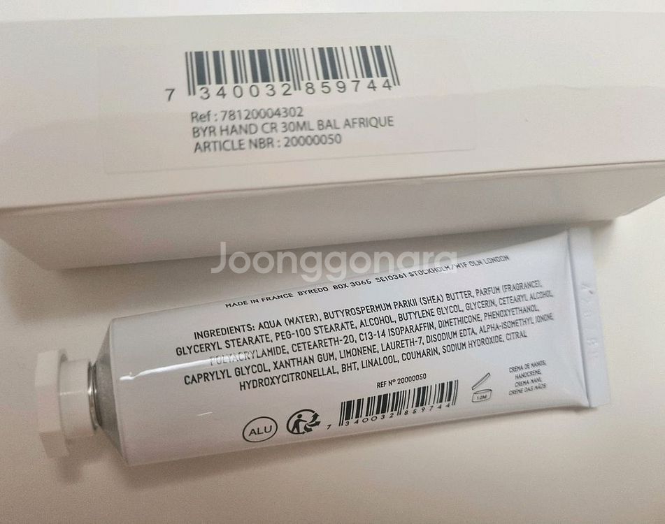 바이레도 발다프리크 핸드크림 새제품--1