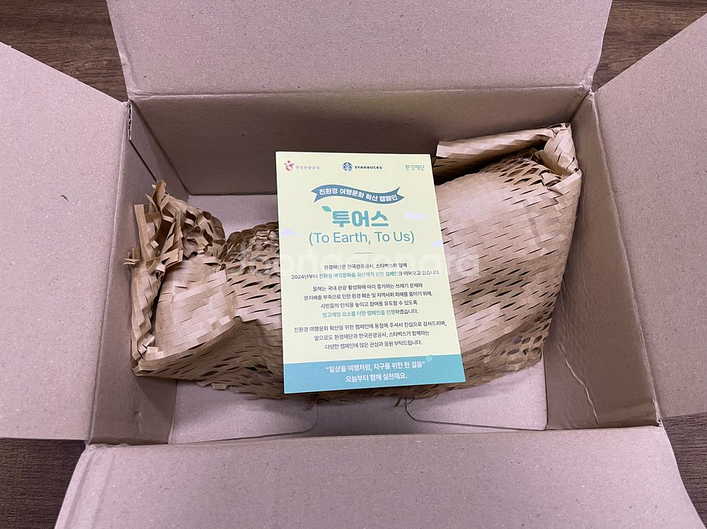 스타벅스 SS 시그니처 퀸텐 콜드컵 591ml 새상품--6