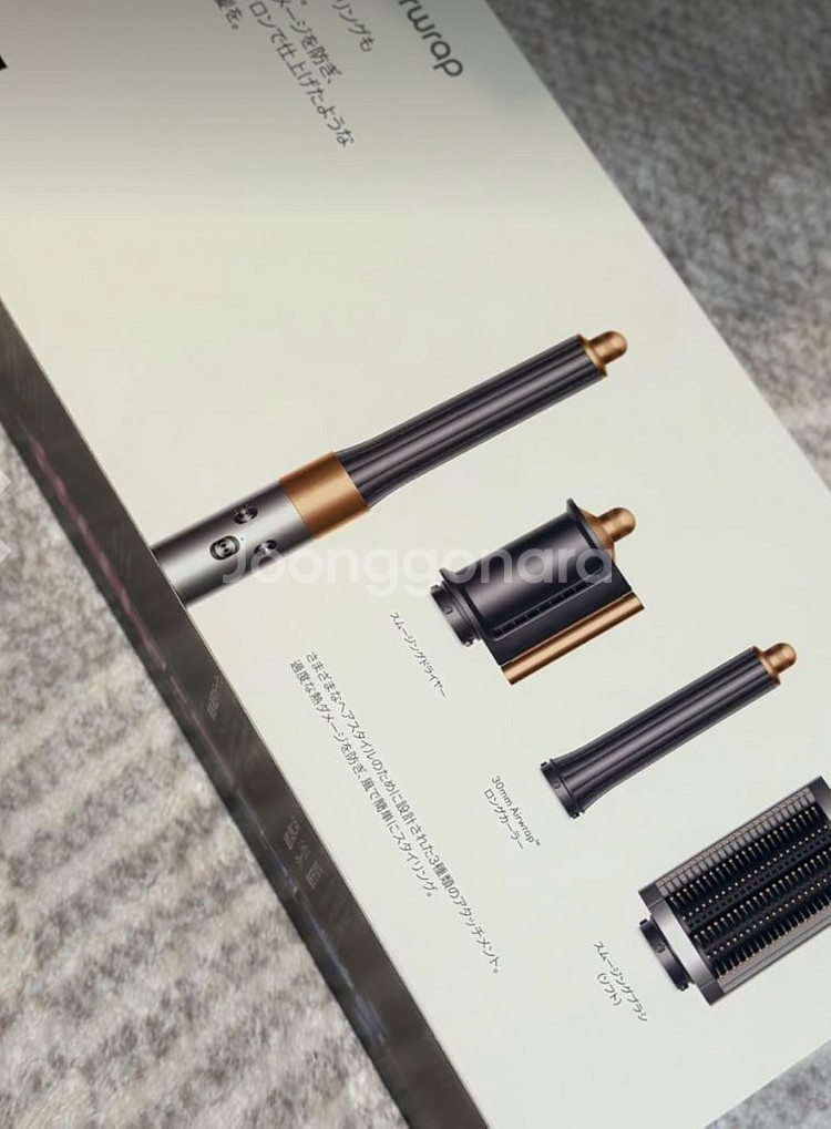 오늘이 마지막) 다이슨 에어랩 오리진 스타일러 110v--0